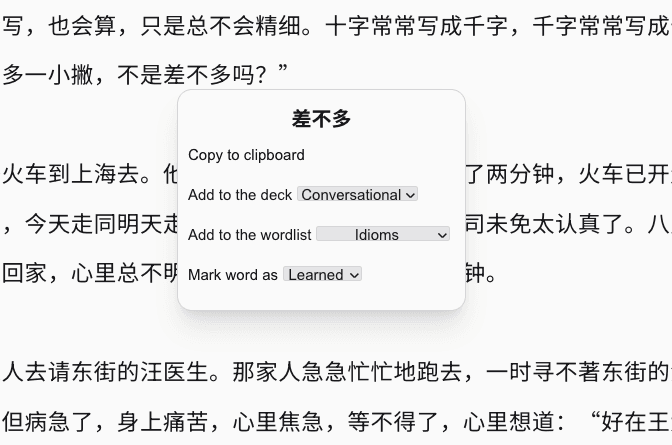 Flashcard creation